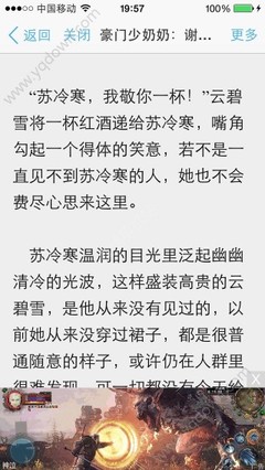 开云官方苹果版下载